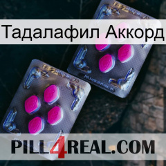 Тадалафил Аккорд 01